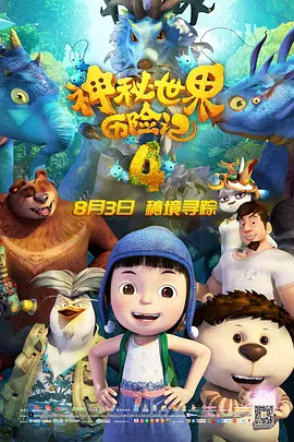 美女干骚
