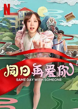 妈妈的男人