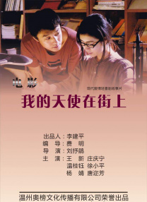 不伦女