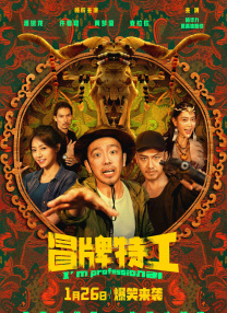 无限释放性丑闻-新婚夫妇观音